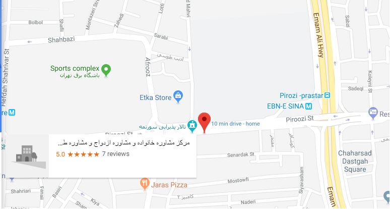 مرکز مشاوره و روانشناسی منطقه ۱۳ تهران